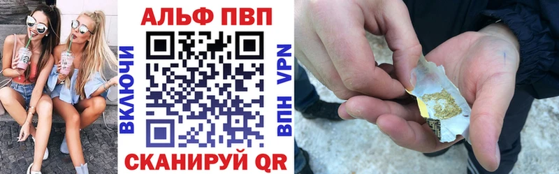 Alfa_PVP VHQ  Тихвин 