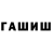 A-PVP Соль HHG GUZLIK