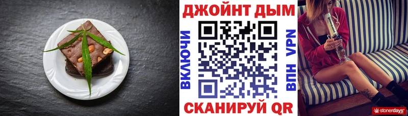 Еда ТГК конопля  mega ТОР  Тихвин 