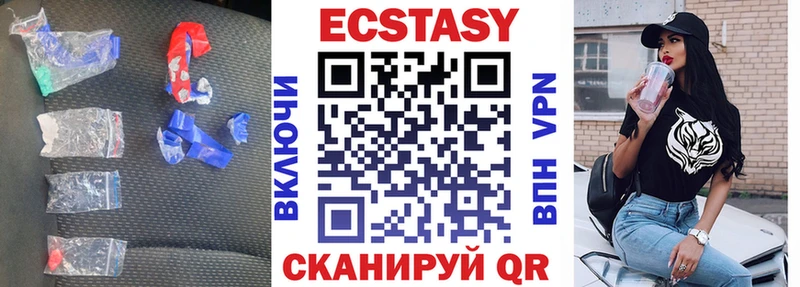 Экстази бентли  Тихвин 