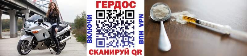 Героин Heroin  магазин  наркотиков  Тихвин 