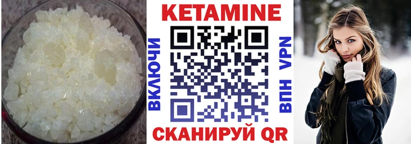 блэк спрут рабочий сайт  сколько стоит  Тихвин  Кетамин ketamine 
