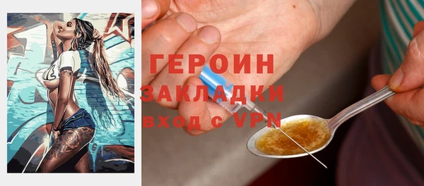 COCAINE Балахна