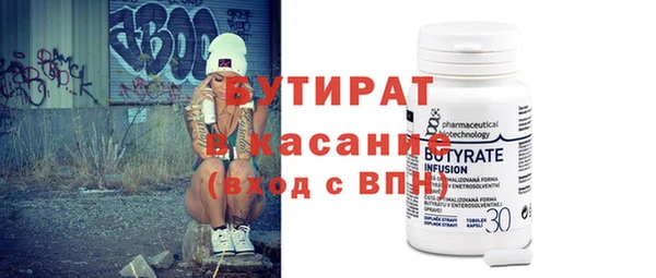 COCAINE Балахна