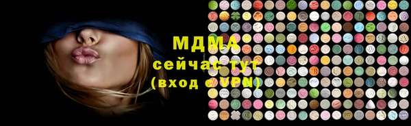 прущая мука Армянск