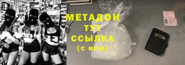 MDMA Premium VHQ Сафоново