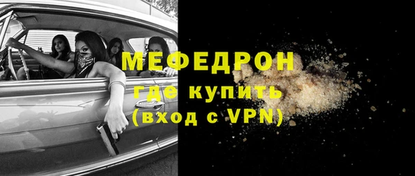 MDMA Premium VHQ Сафоново