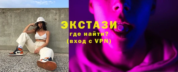 мескалин Арсеньев