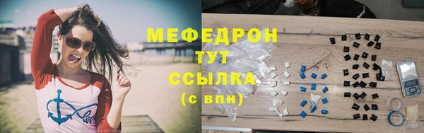 соль ск Аркадак