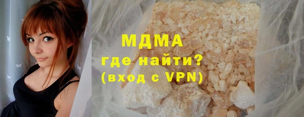apvp Саяногорск
