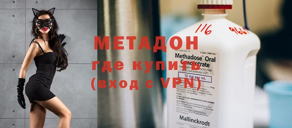 мескалин Арсеньев