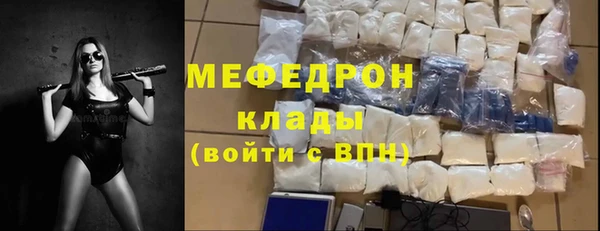 прущие крисы Сатка