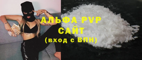 соль ск Аркадак