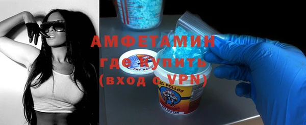 MDMA Premium VHQ Сафоново