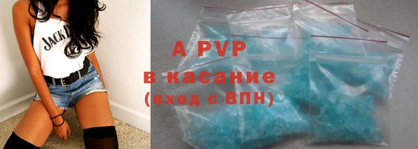 MDMA Premium VHQ Сафоново