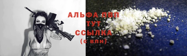 прущие крисы Балабаново