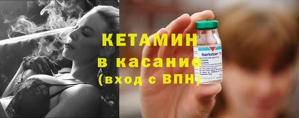 MDMA Premium VHQ Сафоново
