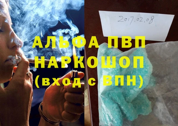 apvp Саяногорск