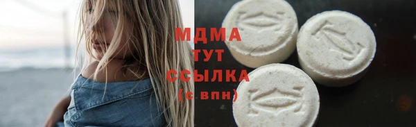 apvp Саяногорск