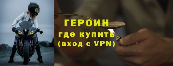 прущие крисы Сатка