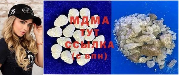 COCAINE Балахна