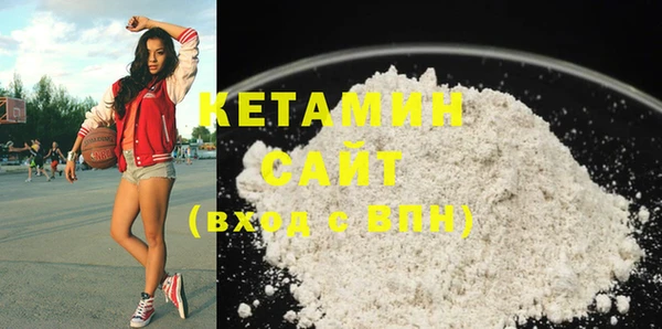 MDMA Premium VHQ Сафоново