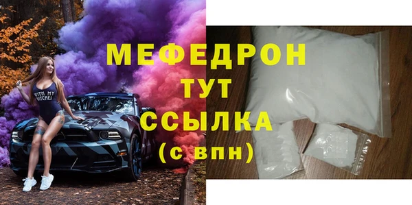 прущие крисы Сатка