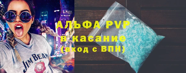 соль ск Аркадак