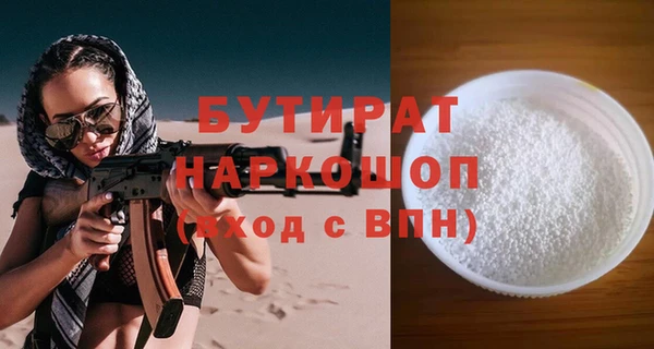 прущие крисы Балабаново