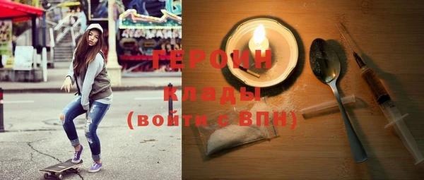 мескалин Арсеньев