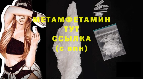 прущие крисы Балабаново
