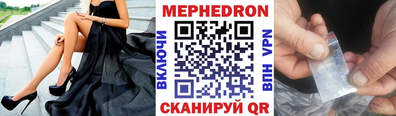 omg рабочий сайт  хочу наркоту  Тихвин  МЕФ 4 MMC 
