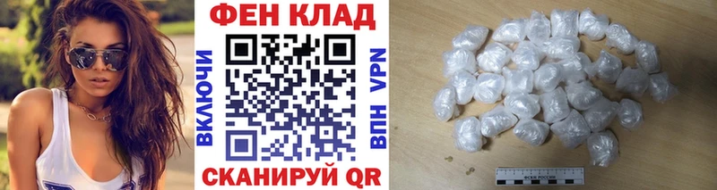 Первитин кристалл  blacksprut как зайти  Тихвин 