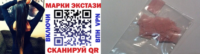 Марки 25I-NBOMe 1,8мг  как найти закладки  Тихвин 