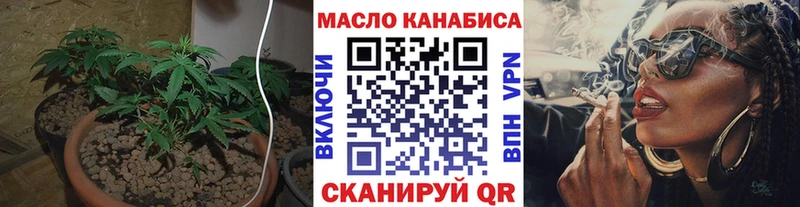 Дистиллят ТГК вейп Тихвин