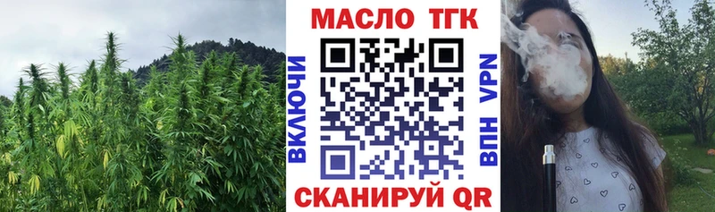 Дистиллят ТГК вейп  магазин продажи   Тихвин 