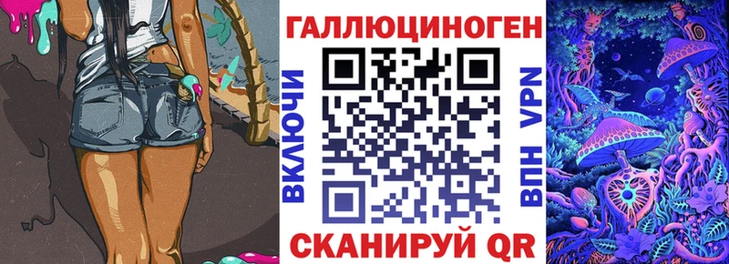 Псилоцибиновые грибы MAGIC MUSHROOMS  Тихвин 